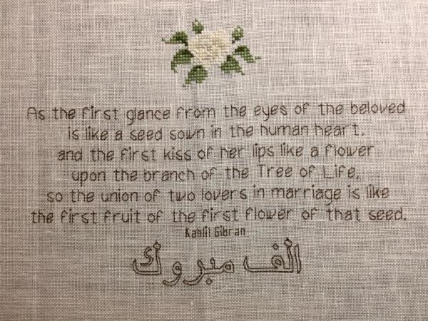 Elie's wedding sampler